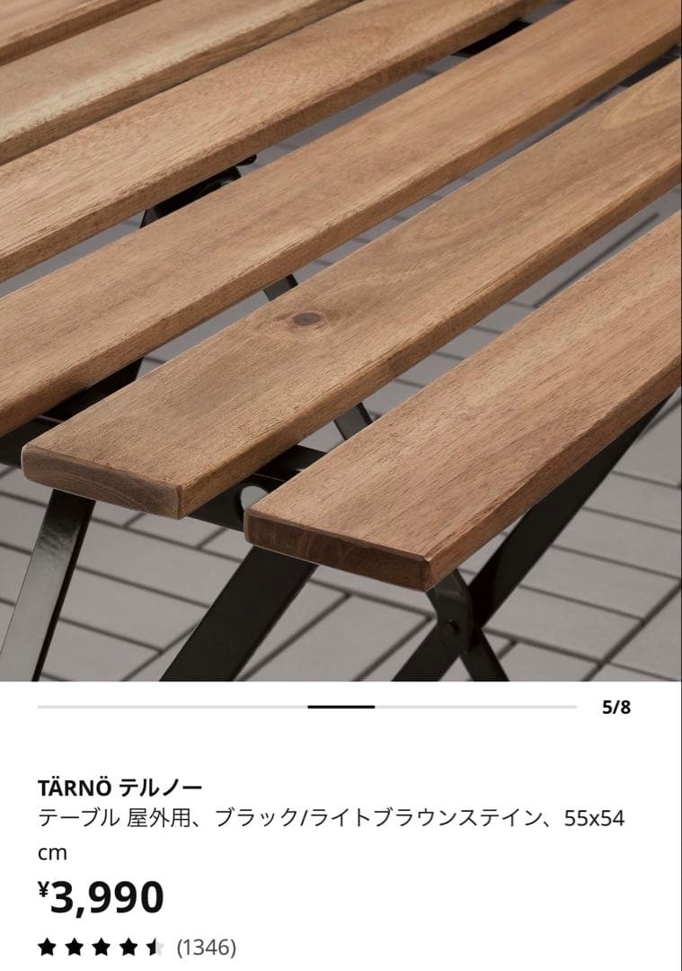 ♡Luana♡ 　IKEA 屋外用テーブル＆椅子3脚セット