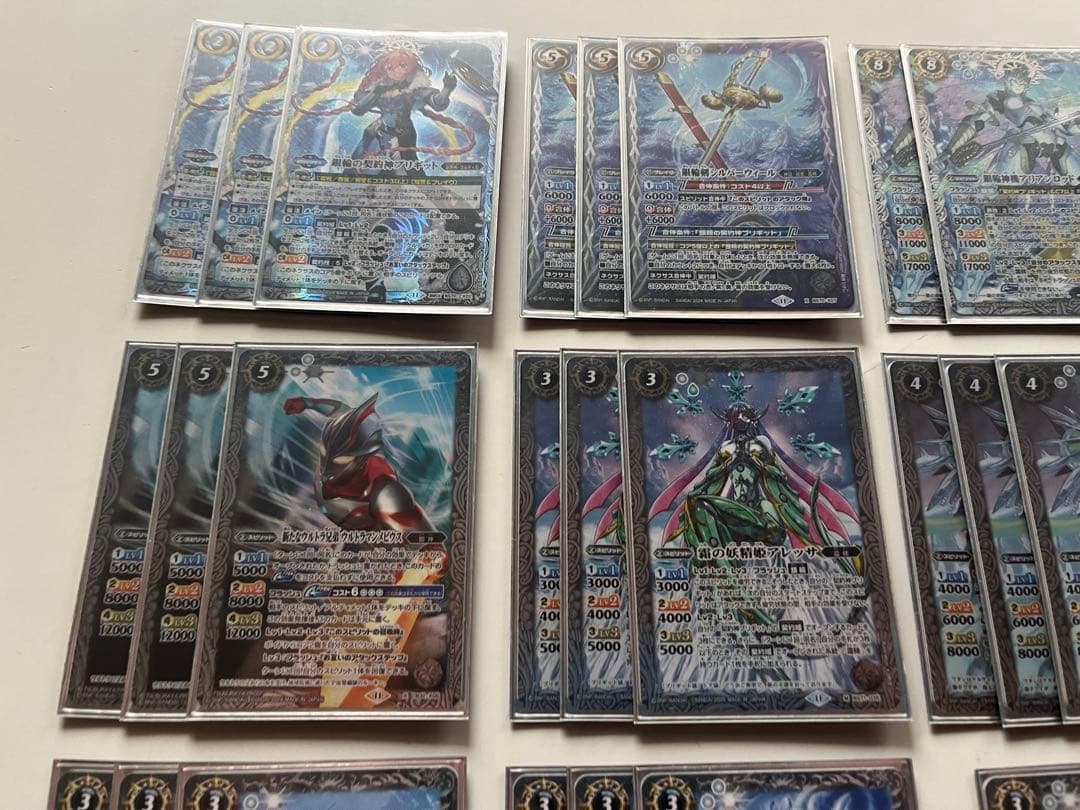 契約ブリギッド　霜精デッキ　銀輪　ウルトラマンメビウス　入り