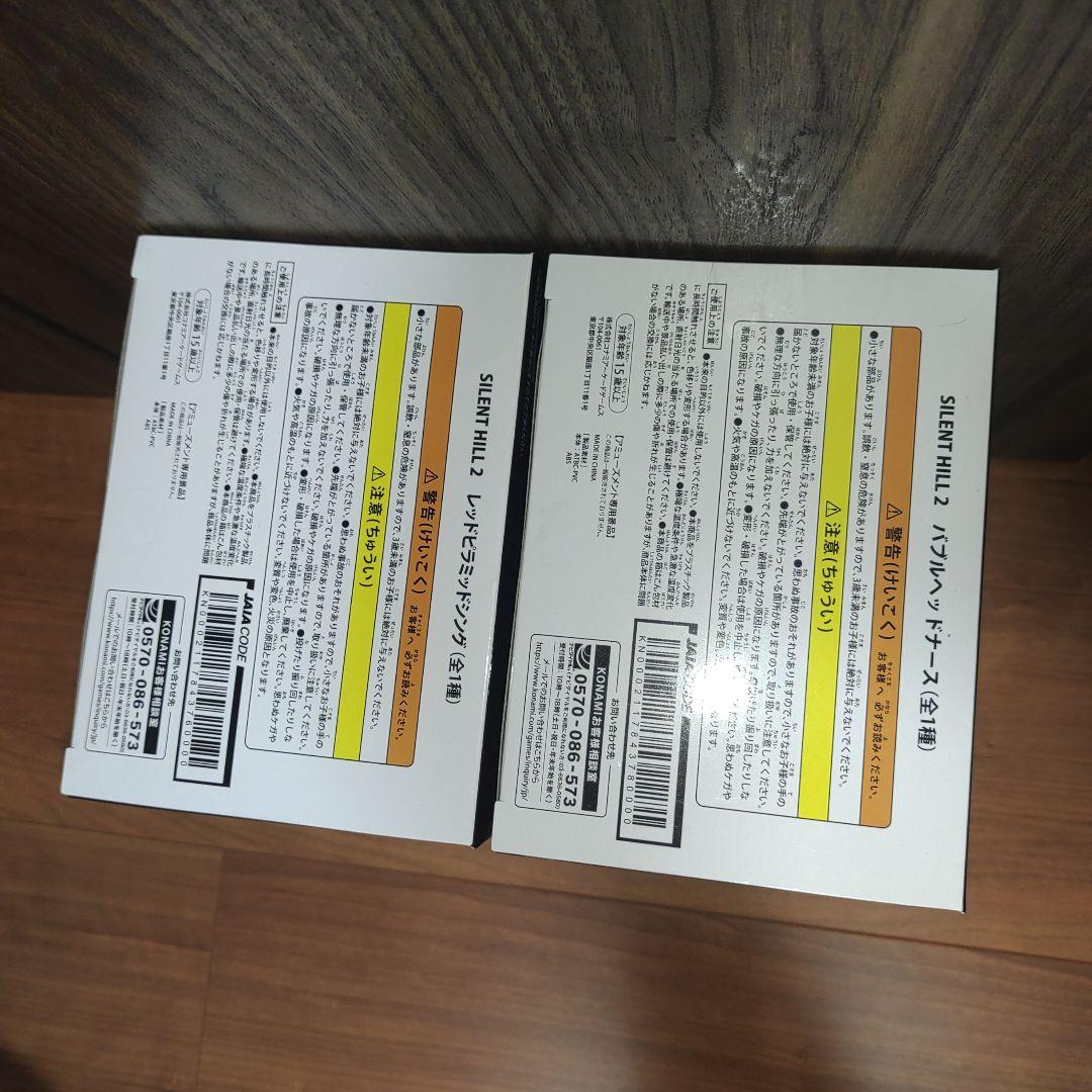サイレントヒル2　フィギュア レッドピラミッドシング バブルヘッドナース　４個