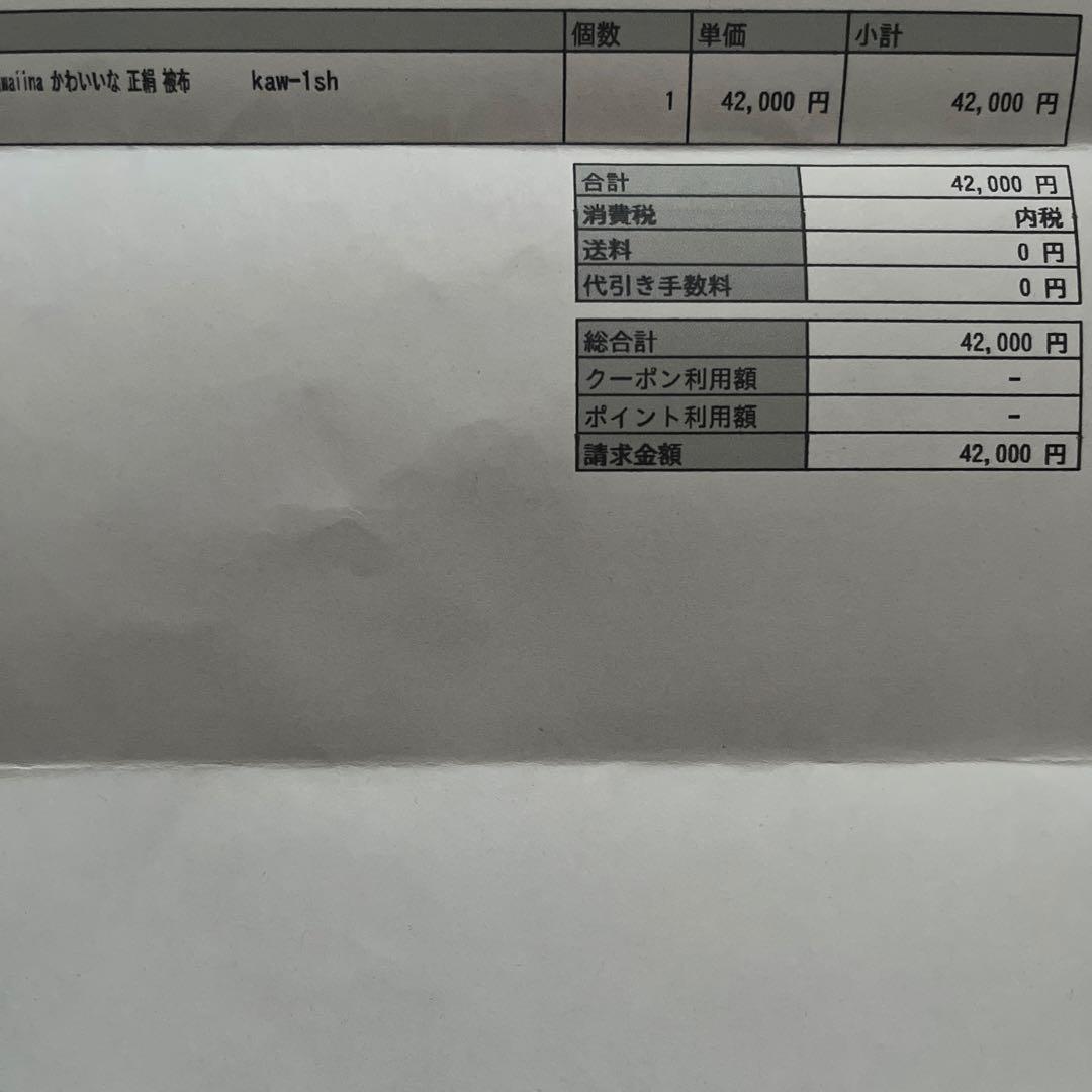 ※美品※ kawaiina 七五三 着物セット 正絹　赤　絞り