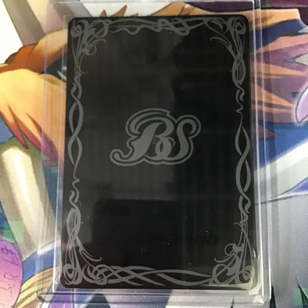 宝剣帝ビジュール・ジュワイオー BS75-CP05 sec