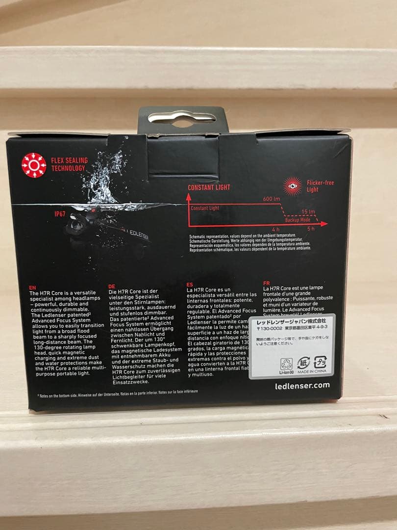 新品⭐︎LEDLENSER H7R CORE ヘッドランプ