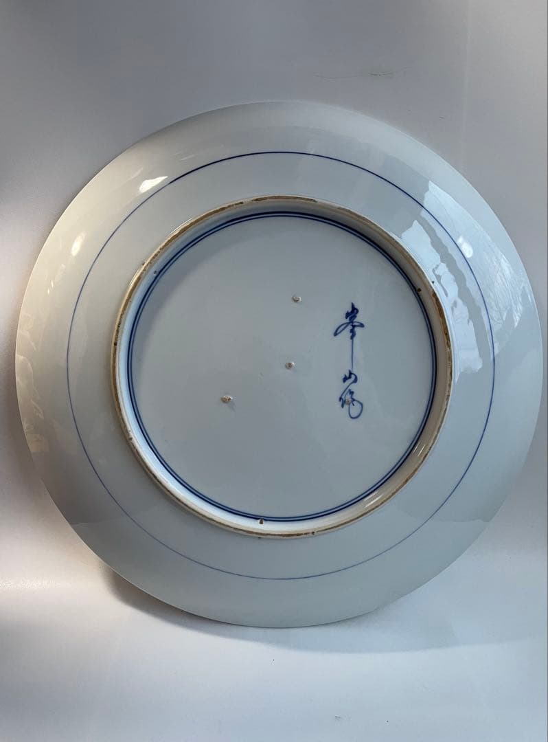 【有田焼】伝統工芸 絵付大皿46㎝