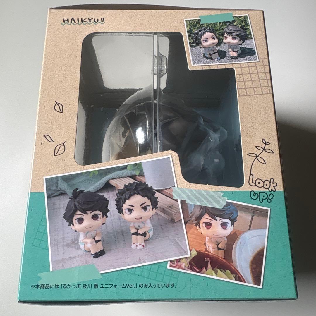 ハイキュー‼︎ るかっぷ　及川徹　ユニフォームVer. アクリルキーホルダー