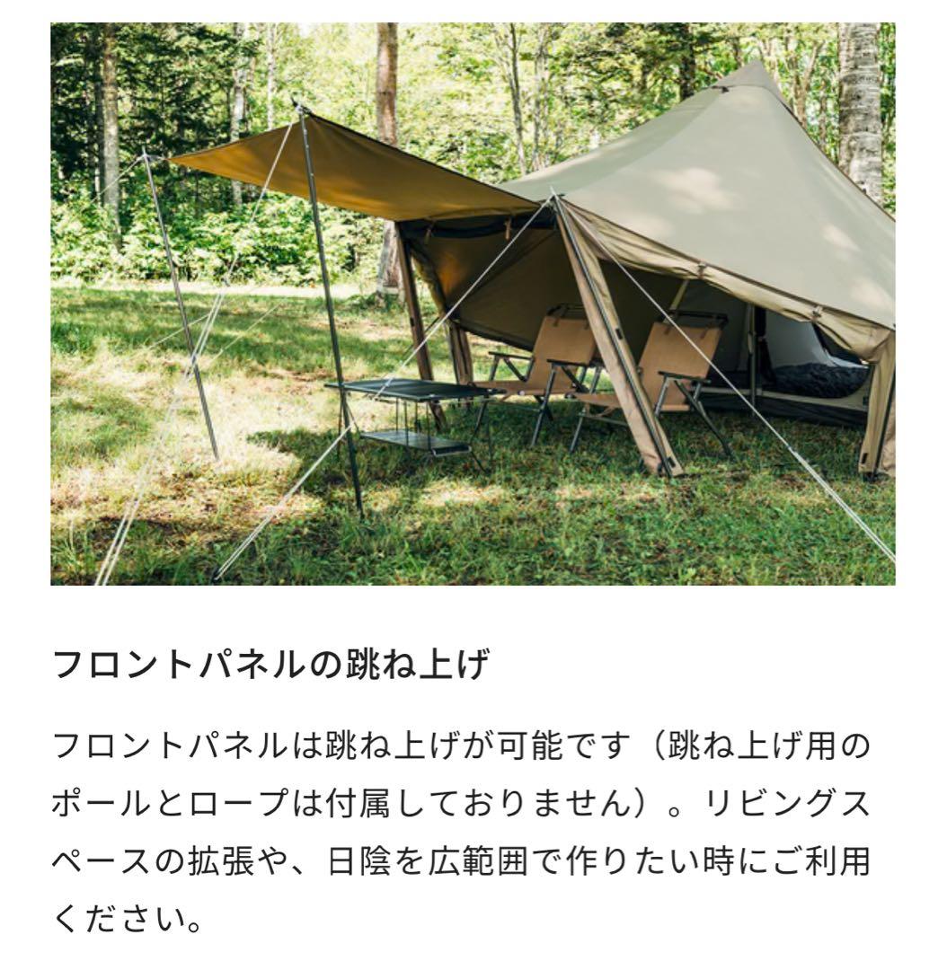 WOOTA-S TC ZANEARTS ゼインアーツ