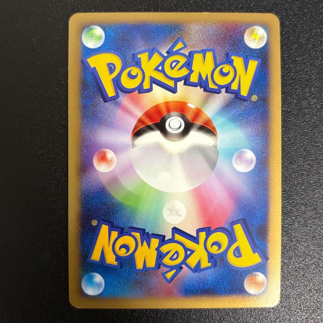 ポケモンカード　ピカチュウlv.10