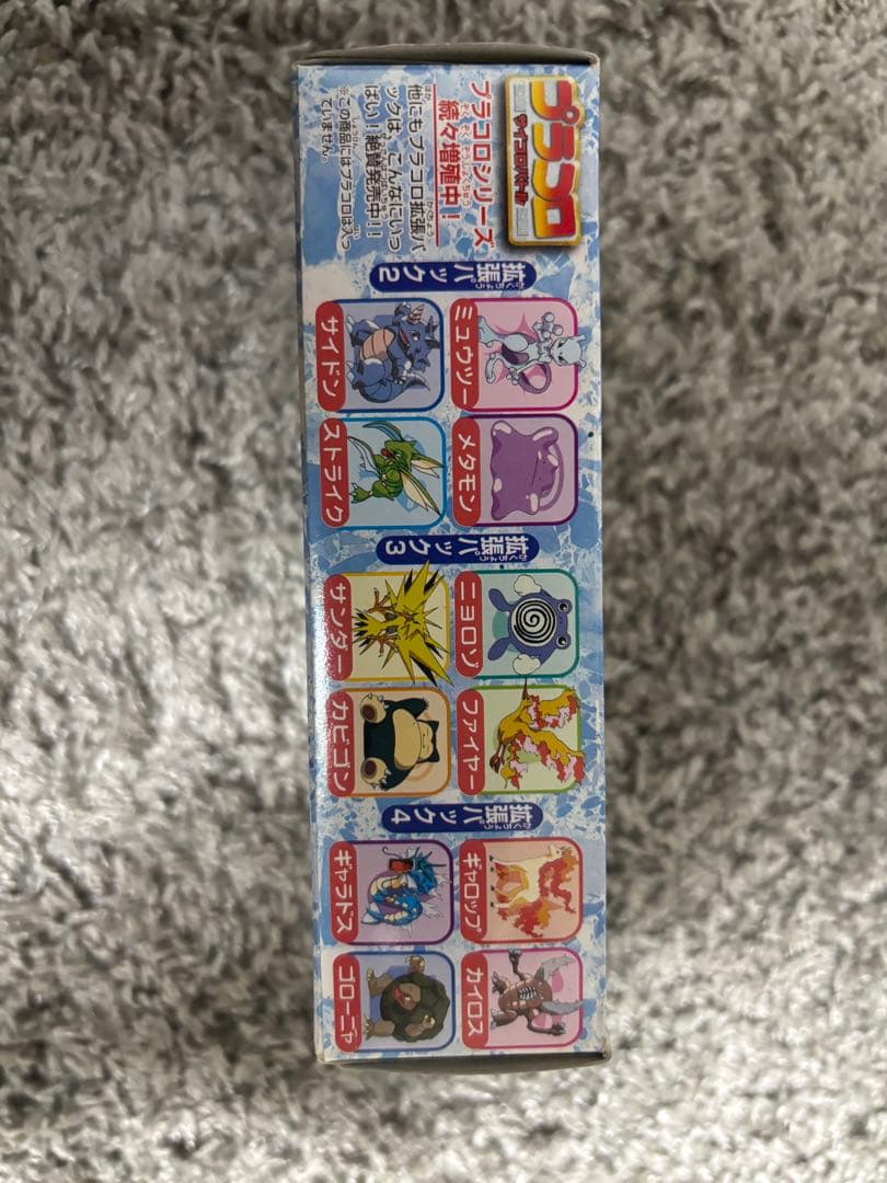 【新品未開封】フリーザー プラコロ 拡張パック ポケモン カード