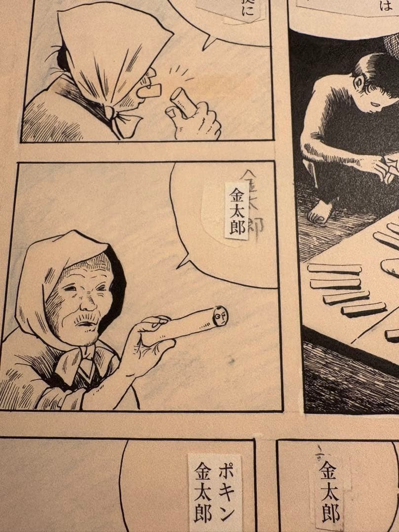 ①つげ義春 発表50周年記念 限定81部 「ねじ式」 原寸大複製原画集 希少