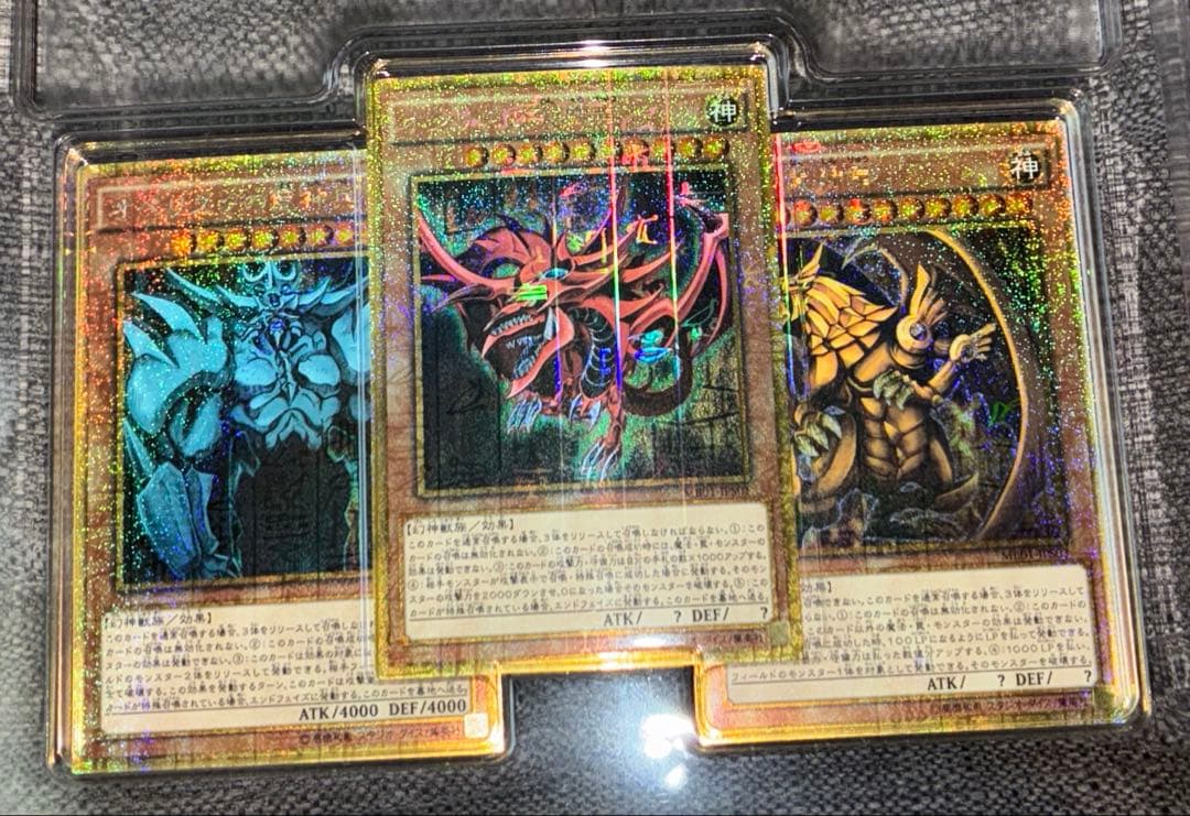 【未開封】 遊戯王カード 三幻神 ミレニアムゴールドレア 3枚セット