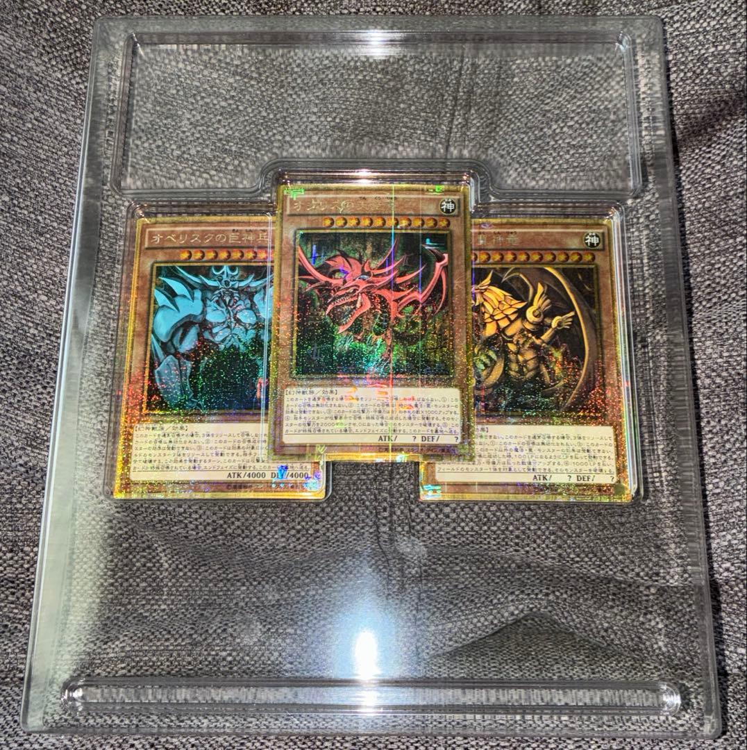 【未開封】 遊戯王カード 三幻神 ミレニアムゴールドレア 3枚セット