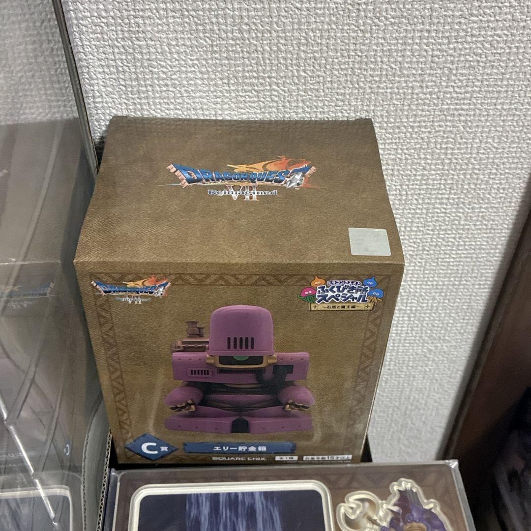 ドラゴンクエスト　一番くじ　さいごの一枚で賞　オルゴデミーラ　ラストワン賞その他