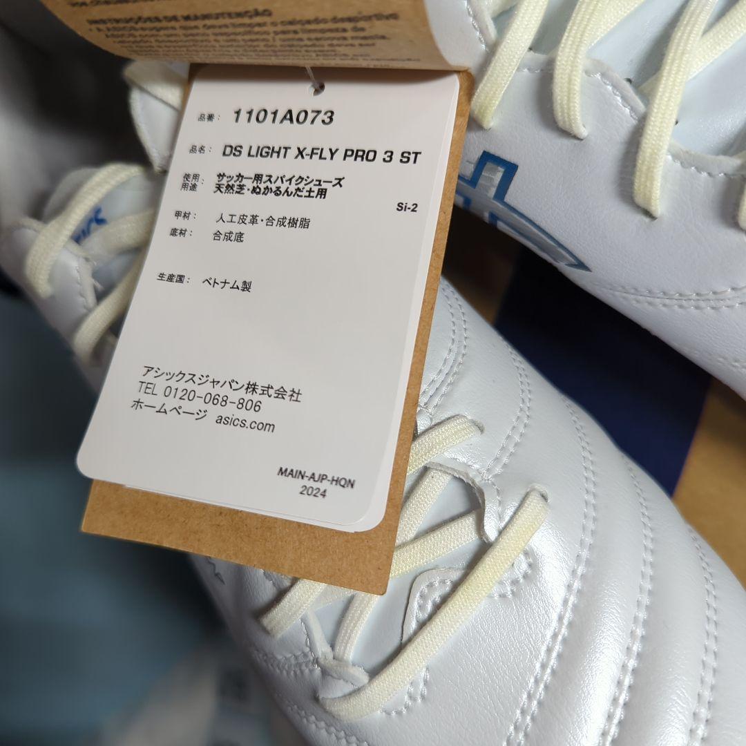 asics メンズ DS LIGHT X-FLY PRO 3サッカーシューズ