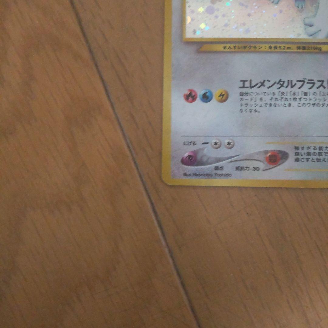 旧裏　ポケモンカード　ポケカ　ルギア