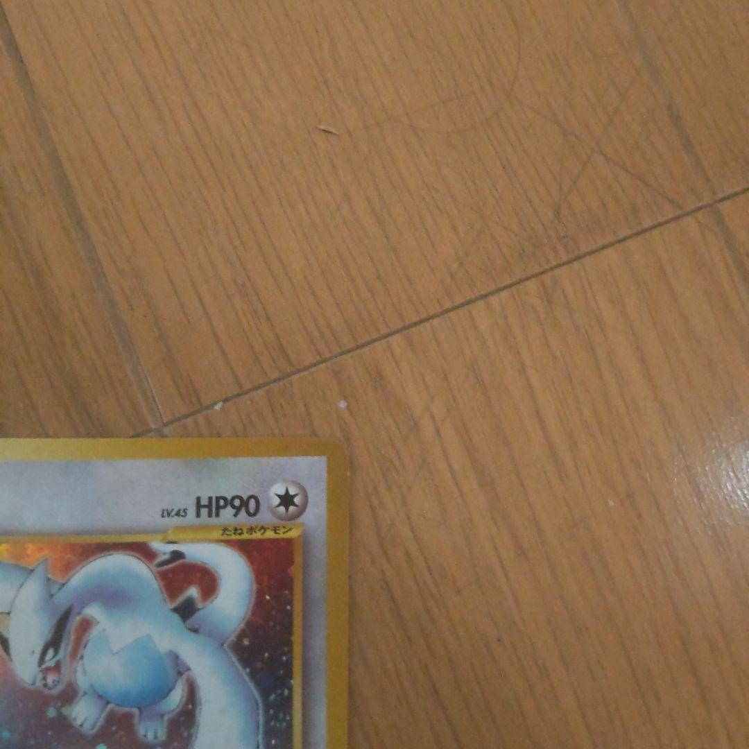 旧裏　ポケモンカード　ポケカ　ルギア