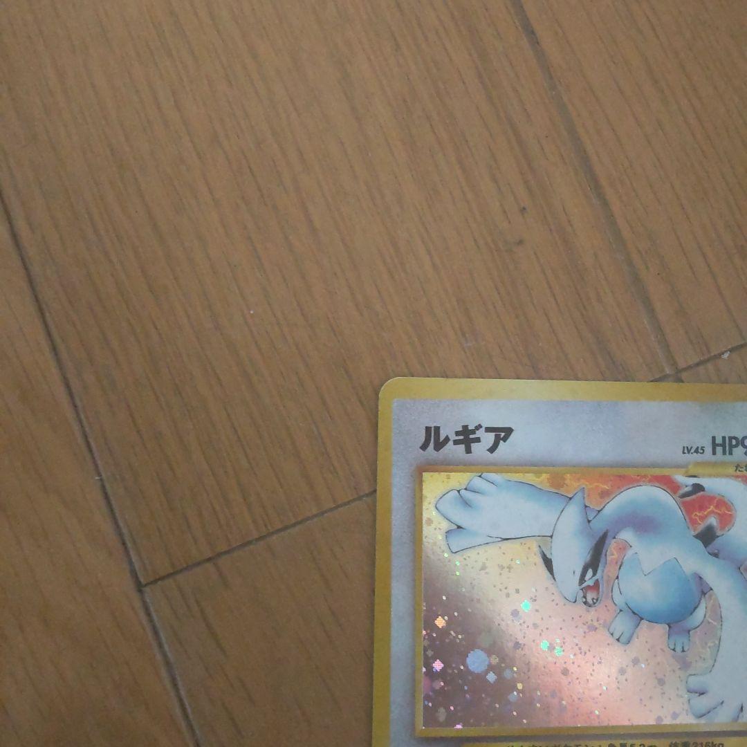 旧裏　ポケモンカード　ポケカ　ルギア