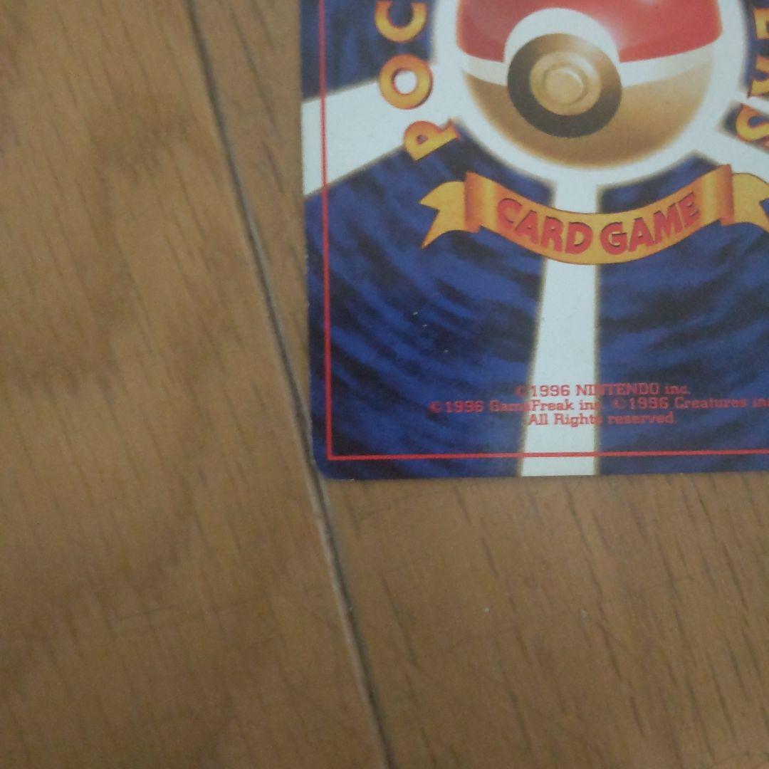 旧裏　ポケモンカード　ポケカ　ルギア