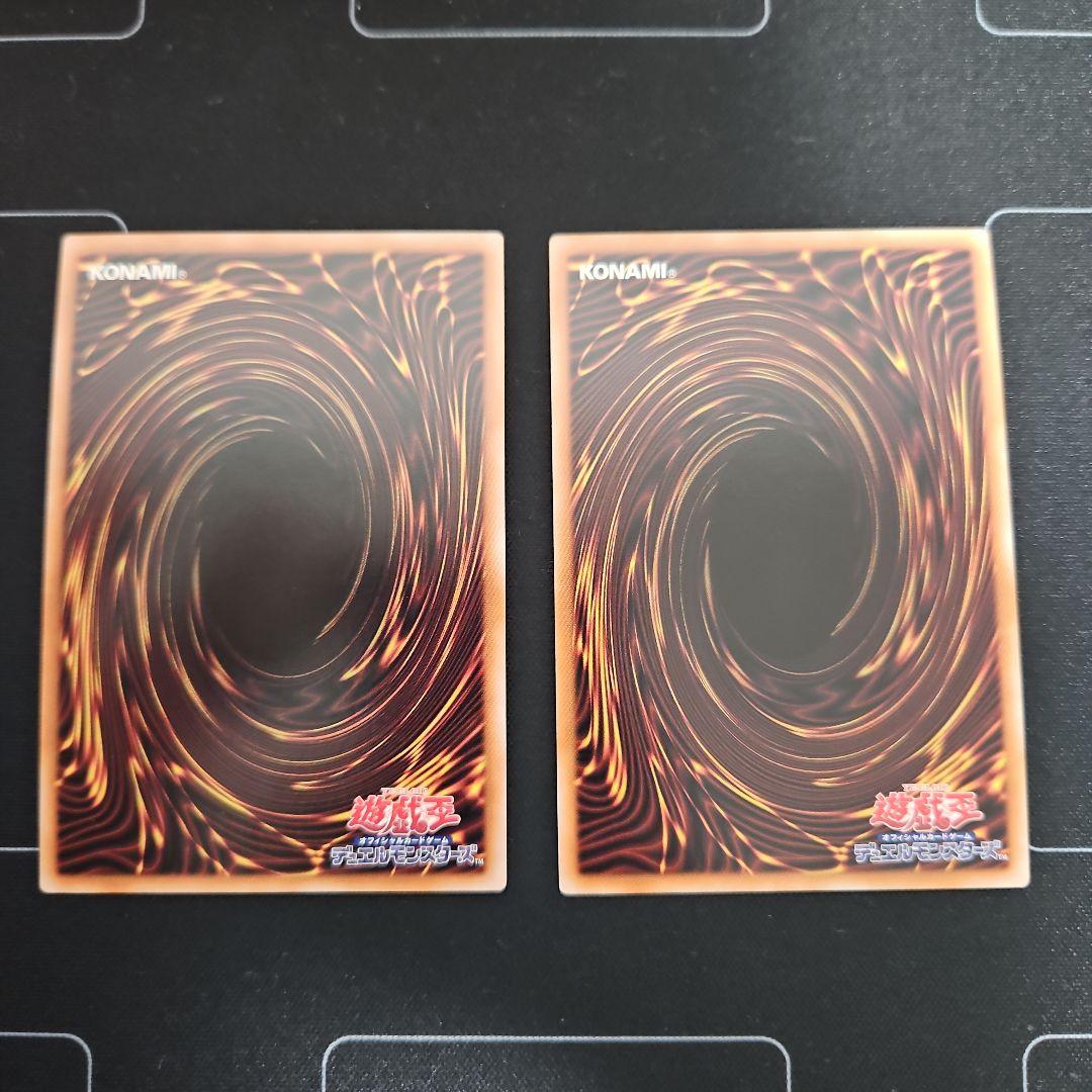 霊王の波動　ドミナスインパルス　スーパー　遊戯王②