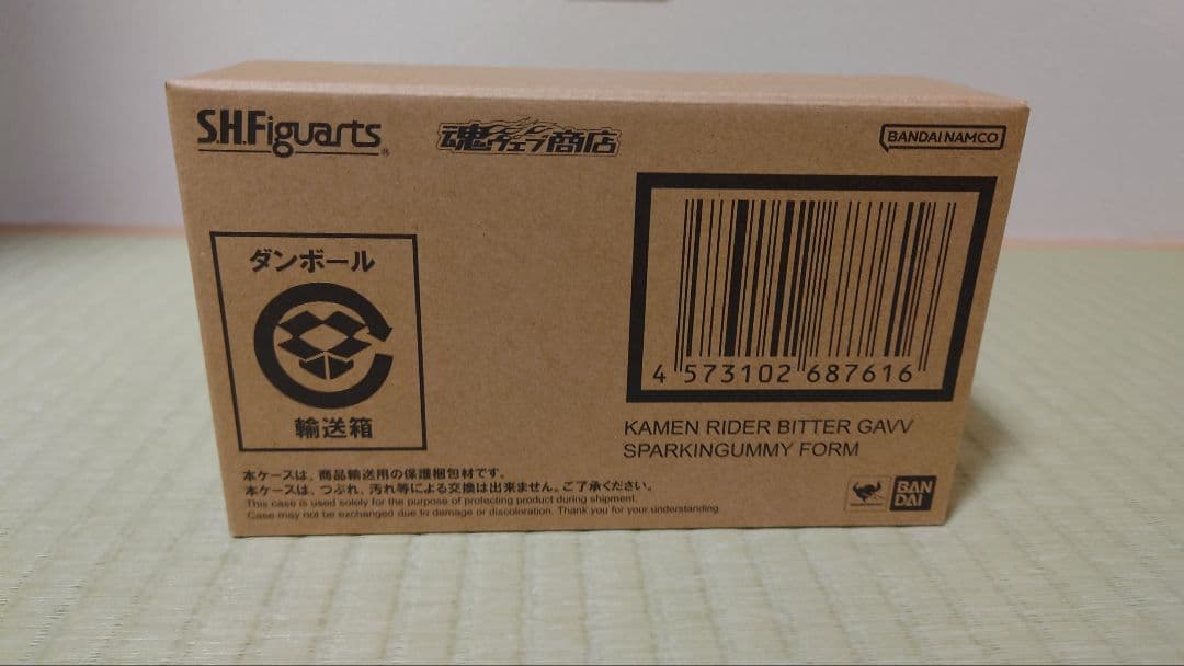 『新品未開封品』S.H.Figuarts 仮面ライダービターガヴ