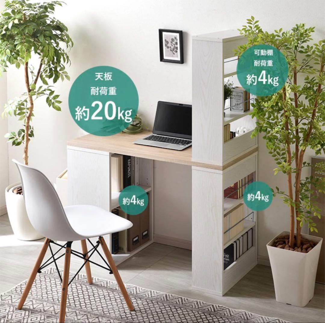 ⭐︎ゆめ出品⭐︎北欧風　シンプルデスク　幅100cm 深型収納　本棚