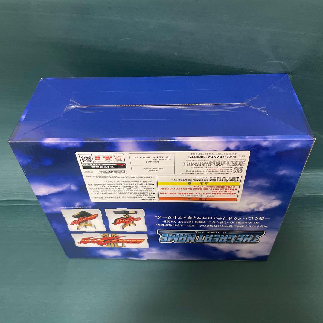 一番くじ 仮面ライダークウガ ラストワン賞 THE GREAT NAME 新品