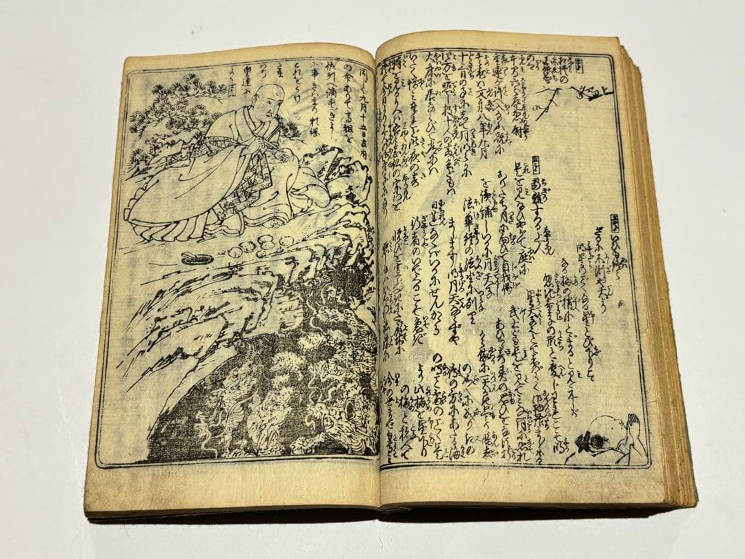「日蓮聖人御一代記」柳水亭種清編 一勇斎国芳画 1冊|和本 木版画 浮世絵