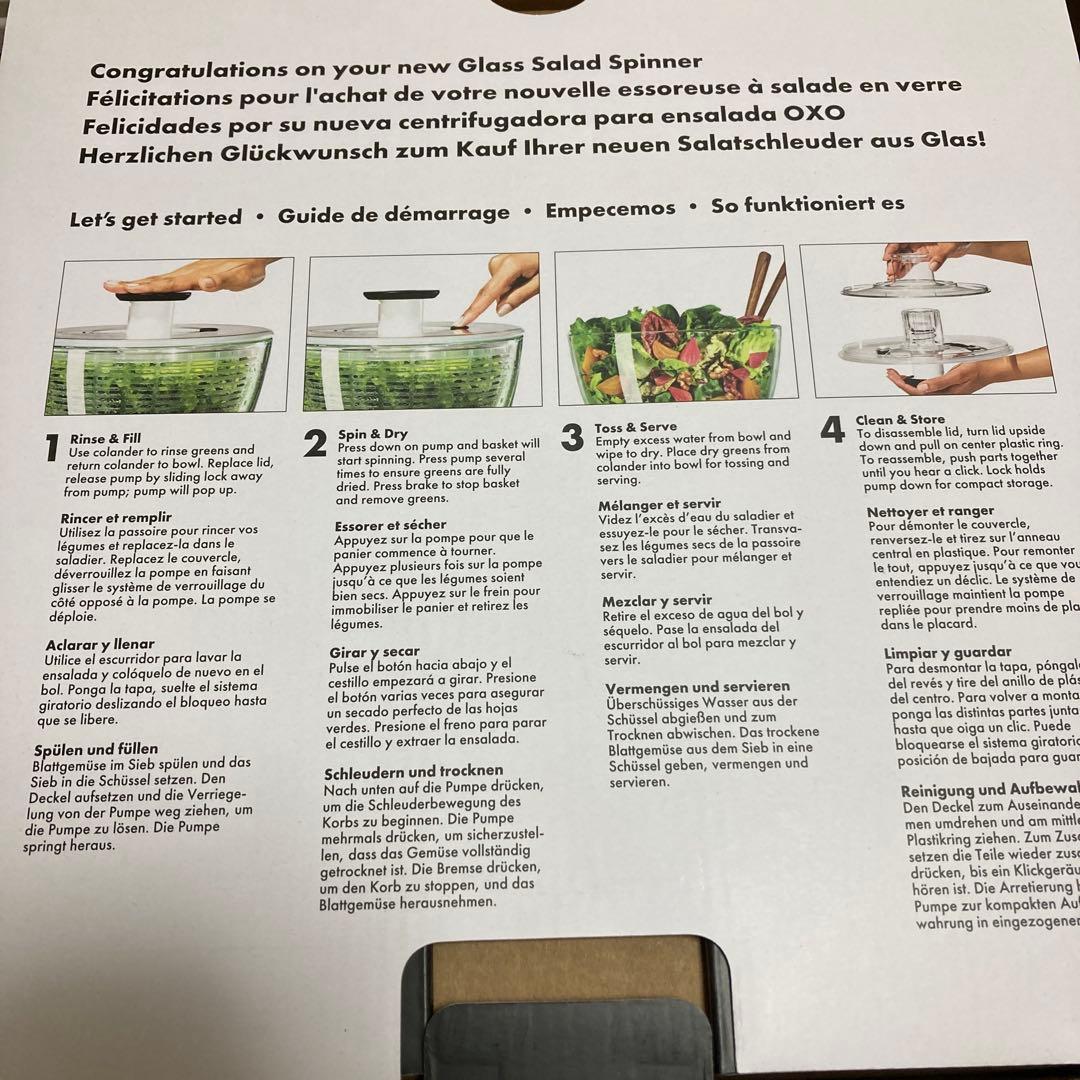 専用です　OXO Good Grips ガラスサラダスピナー