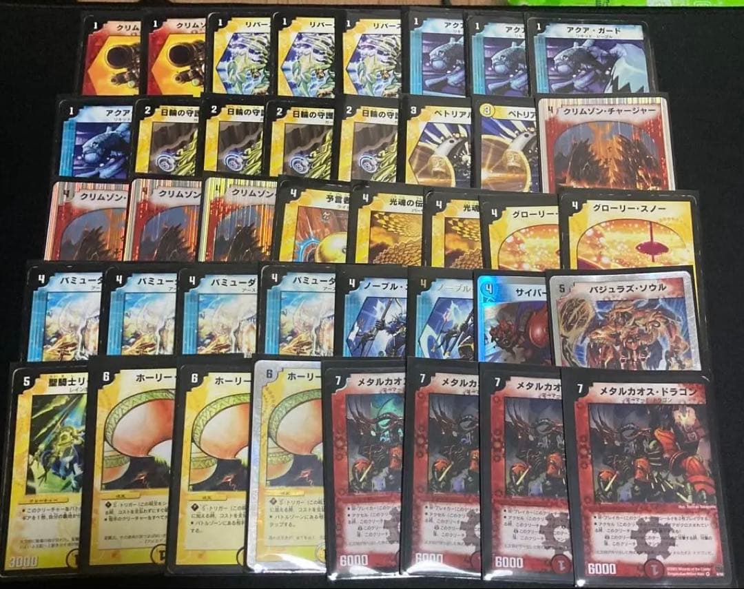 クラシック05 旧枠構築済み9デッキ　優良ノーマル等　スリーブ付 まとめ売り