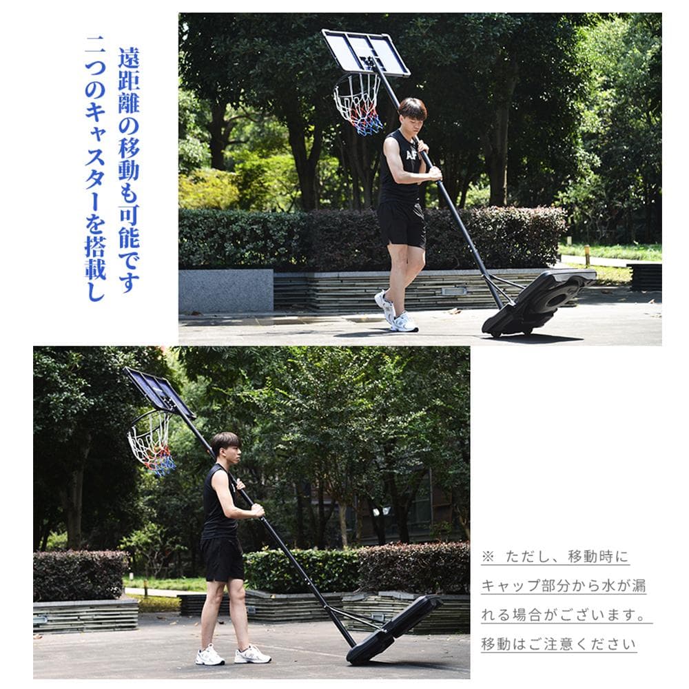 バスケットゴール 屋外家庭用 179～270cm ミニバス対応 ゴール バスケ