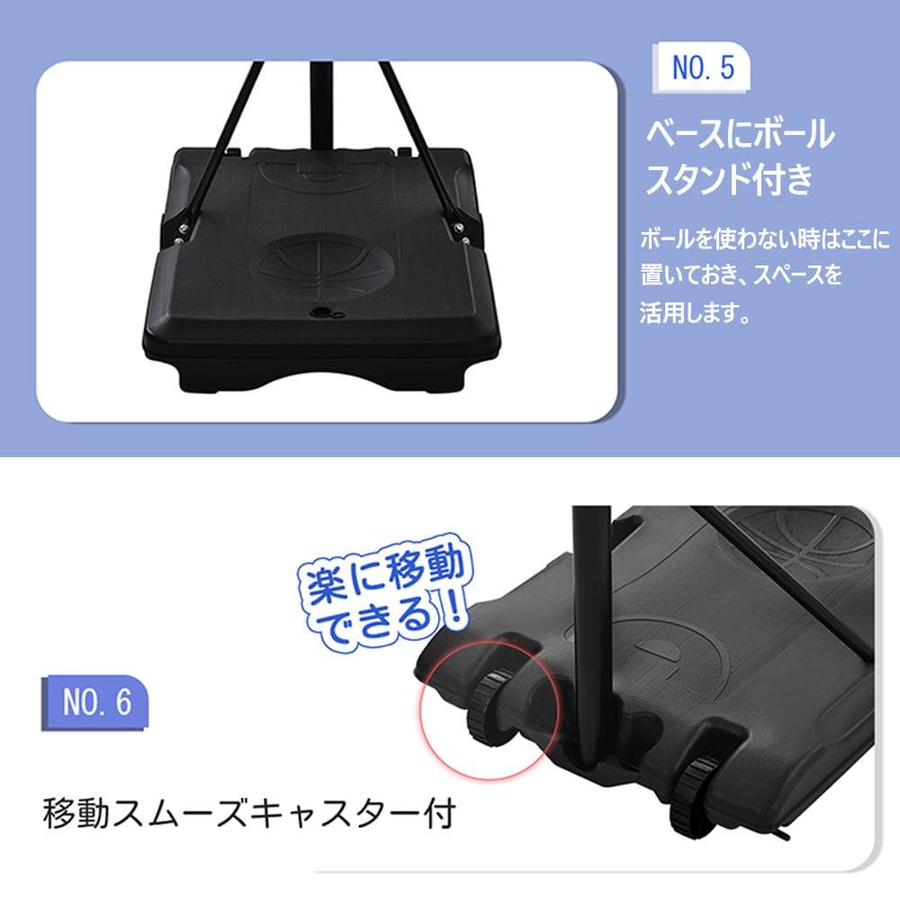 バスケットゴール 屋外家庭用 179～270cm ミニバス対応 ゴール バスケ