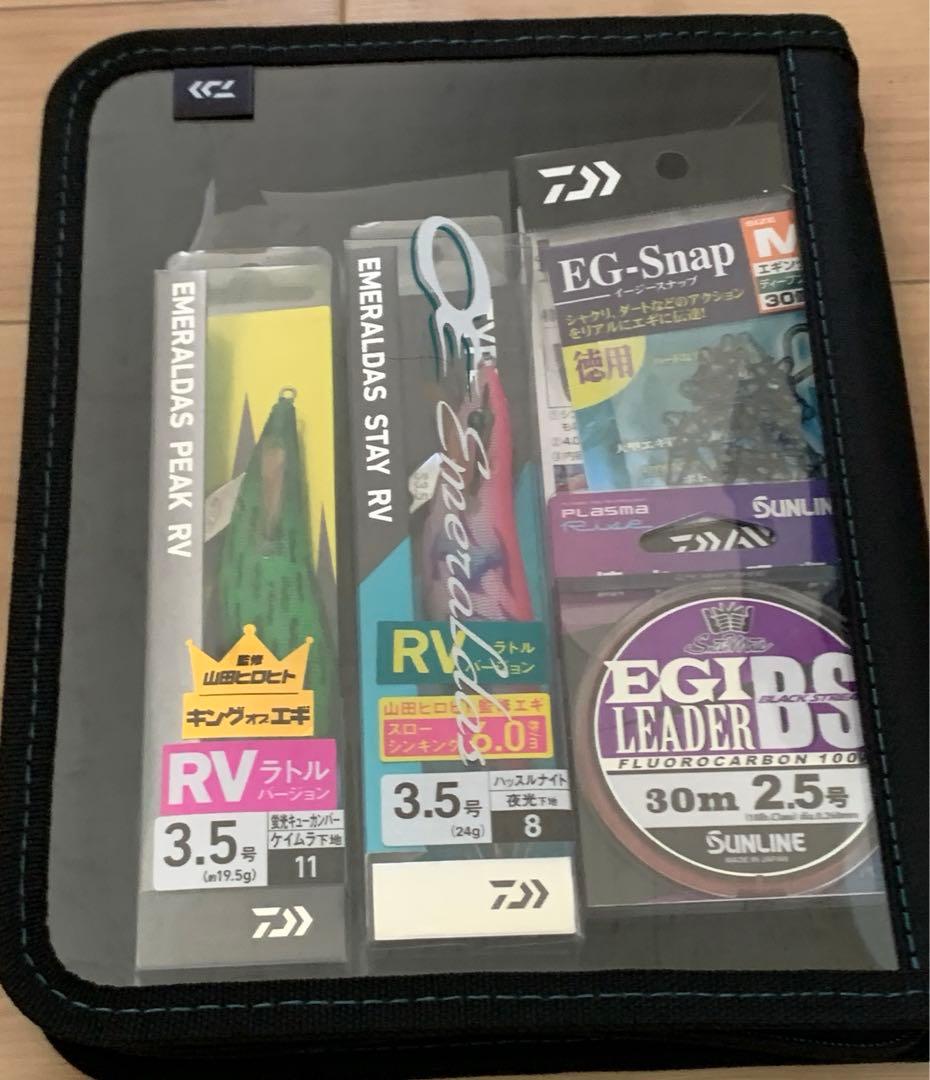 Daiwaエギングセット‼️