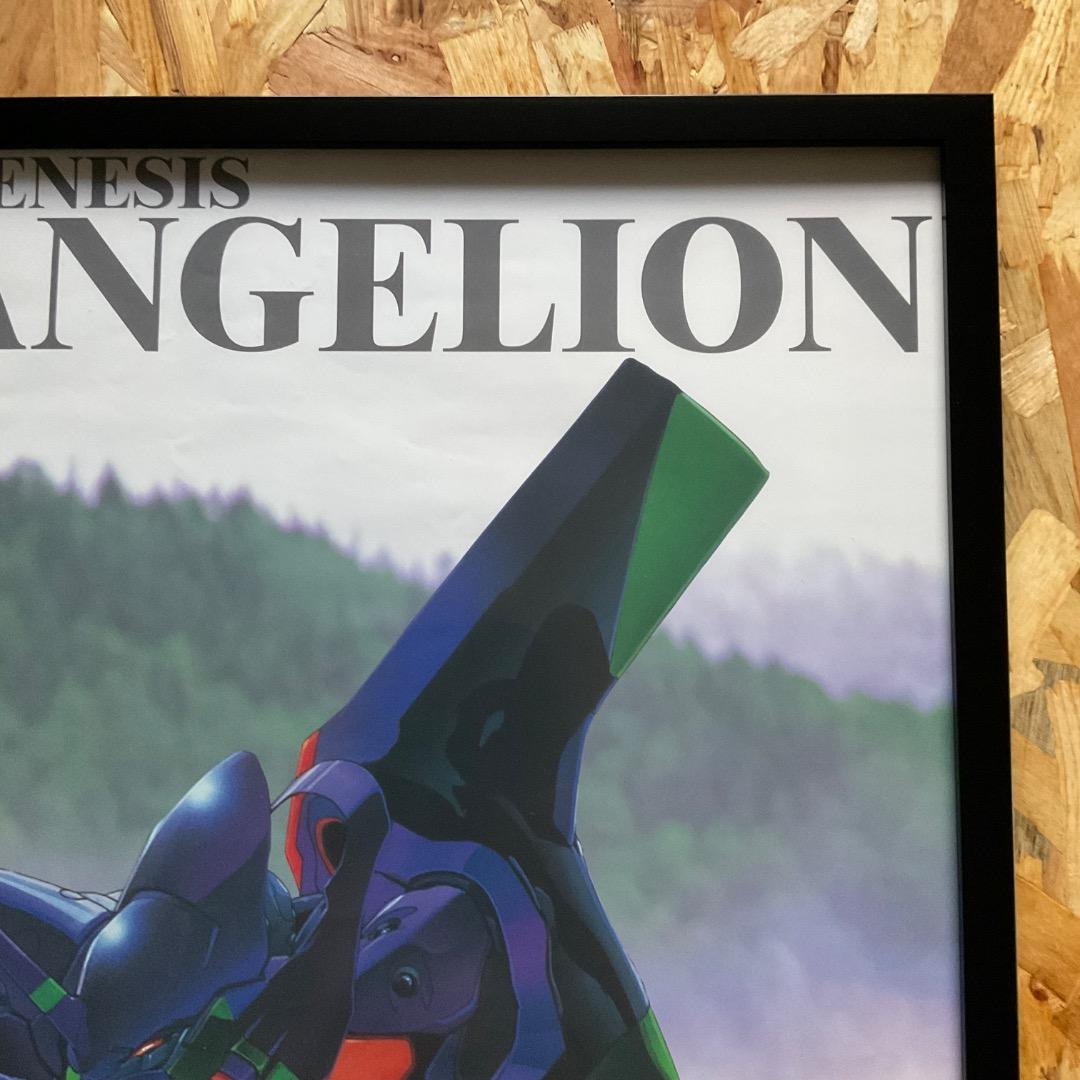 ポスター B2 EVANGELION VINTAGE POSTER EVA-01