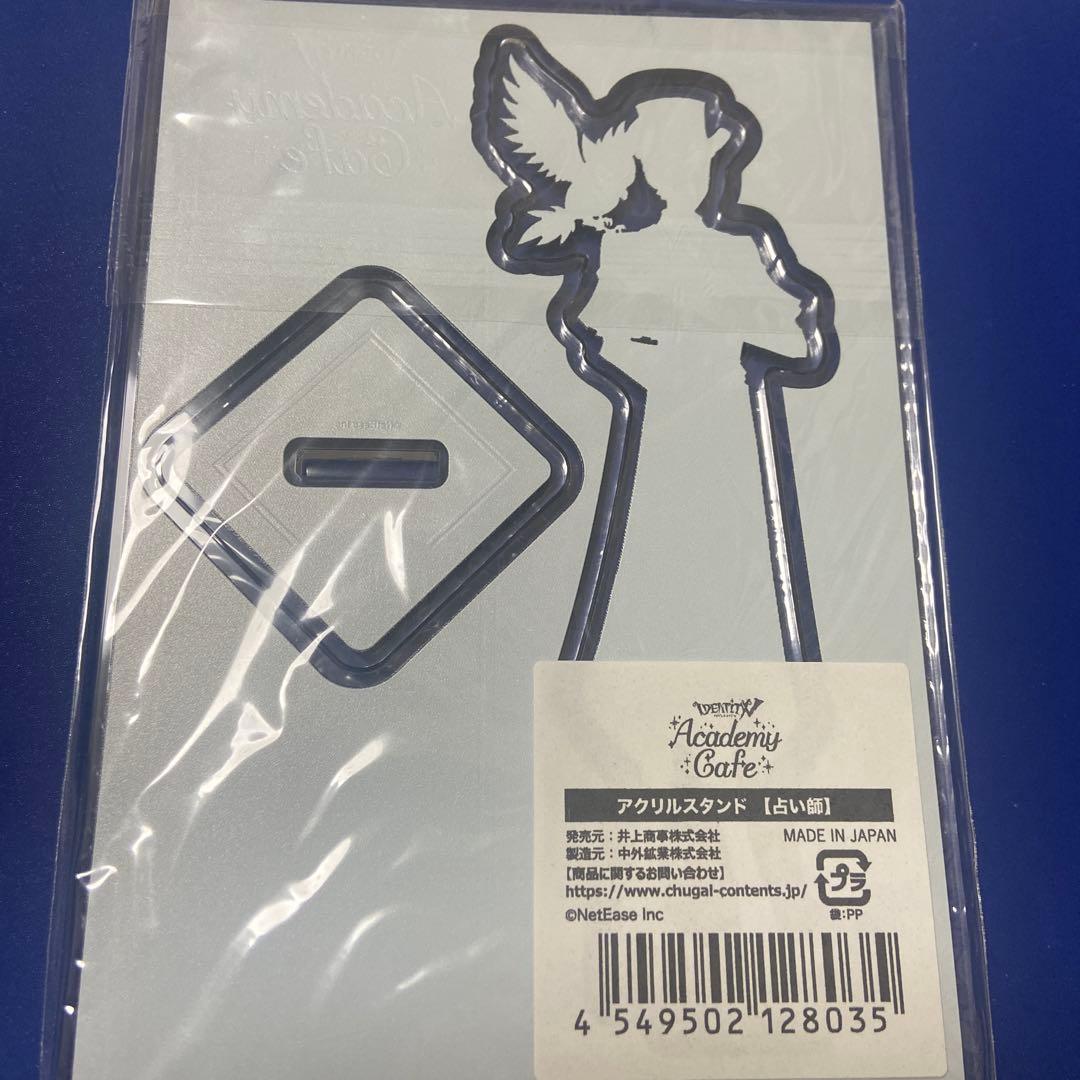 新品未開封 第五人格 占い師 アクリルスタンド スイパラ アカデミー　カフェ