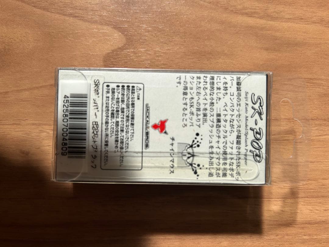 Lake Police ハードルアー 6個セット