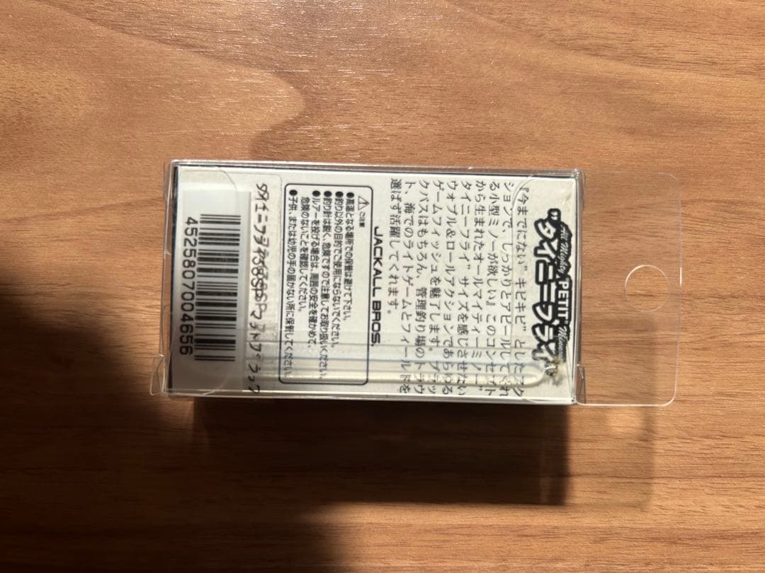 Lake Police ハードルアー 6個セット