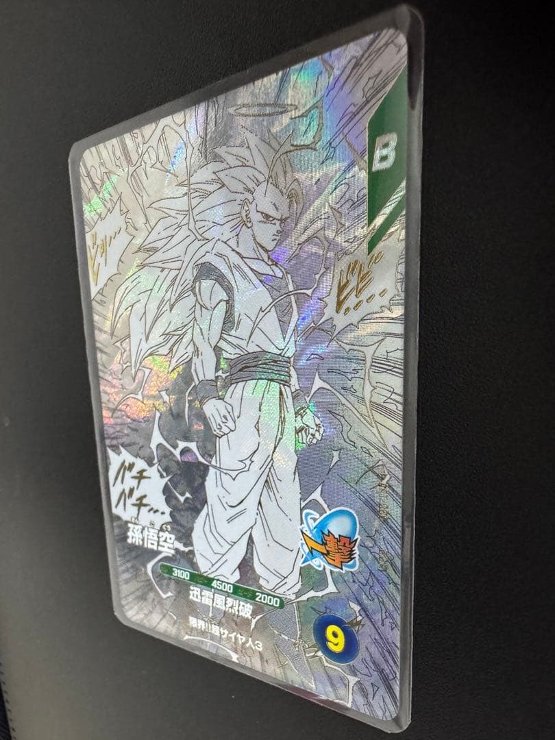 ドラゴンボールスーパーダイバーズ アドバンスパック コンプ 30種