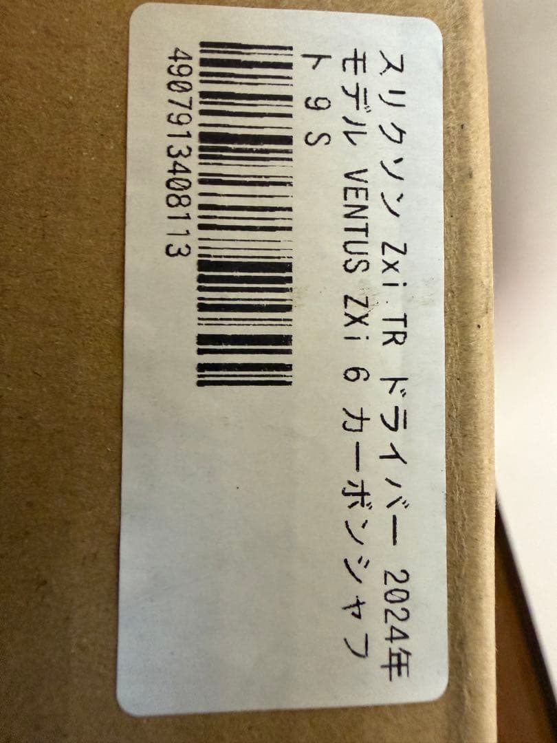 スリクソンZXi TRドライバー 9° ベンタスZXi6 S