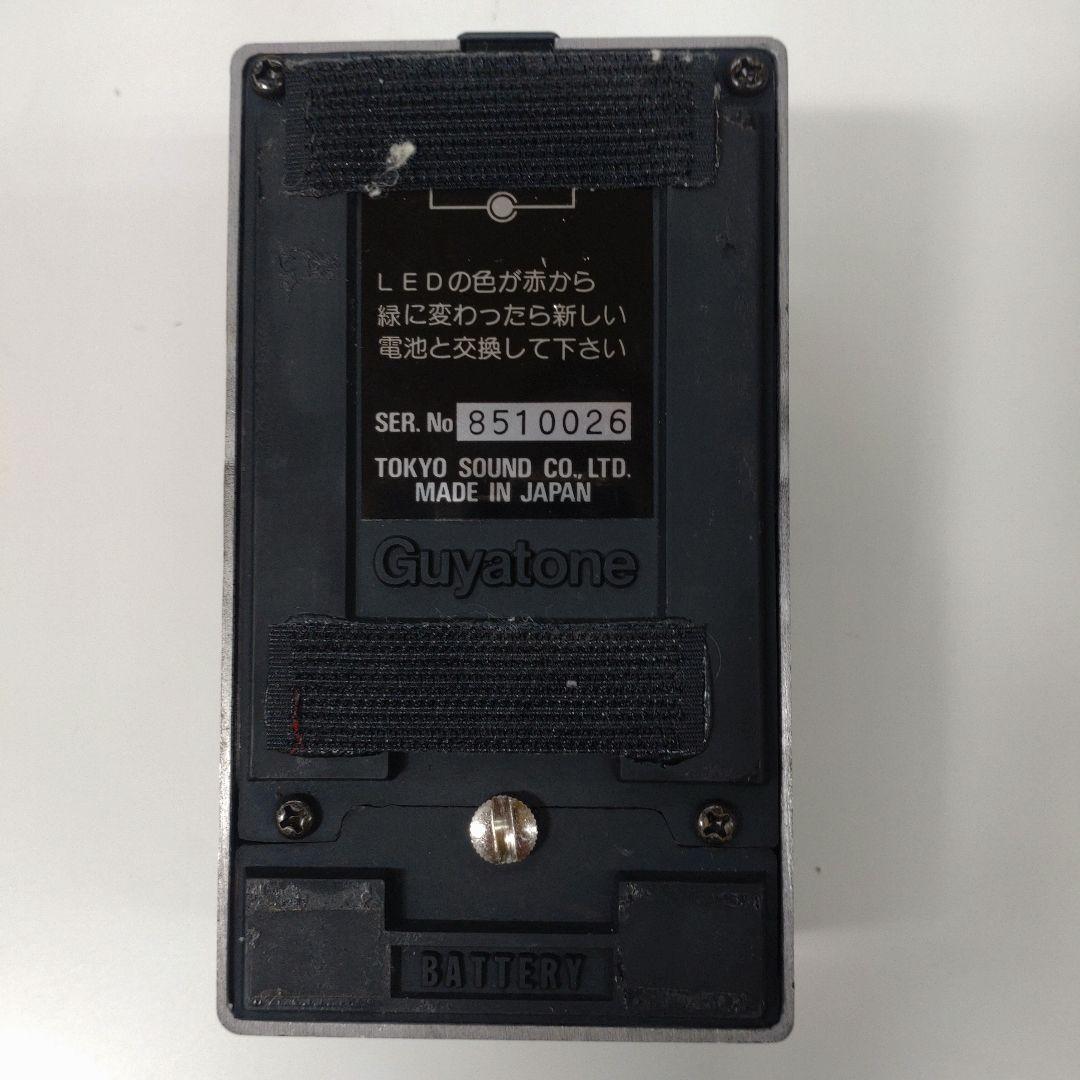 Guyatone PS-021 GUITAR EXCITER & COMP 布袋