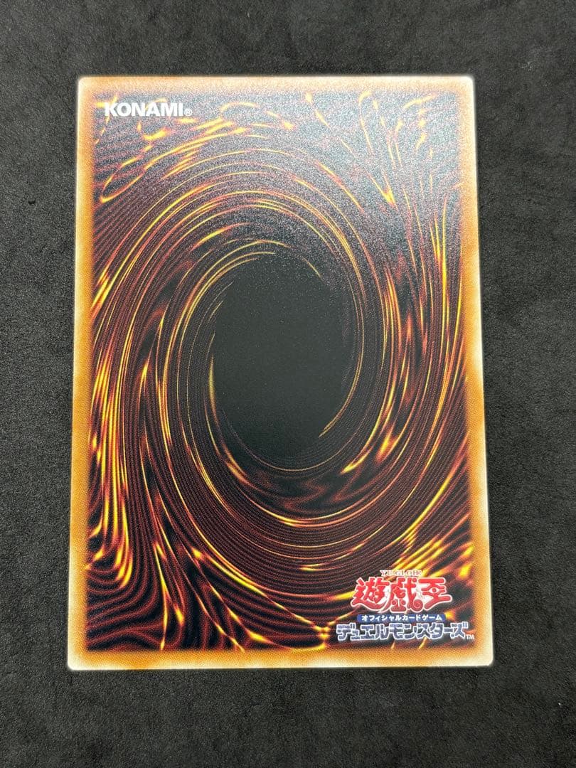 遊戯王　スカーレッドノヴァドラゴンバーニングソウル　オーバーフレーム　プリズマ