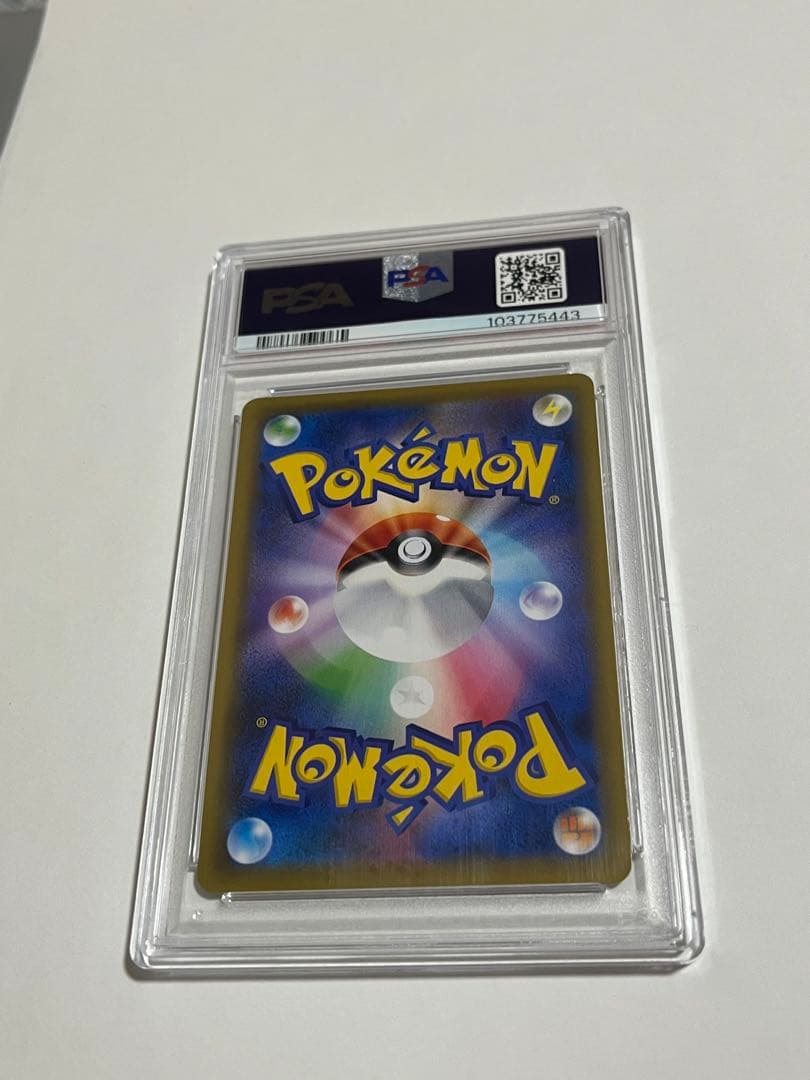 【psa10】ファイヤー&サンダー&フリーザーGX UR