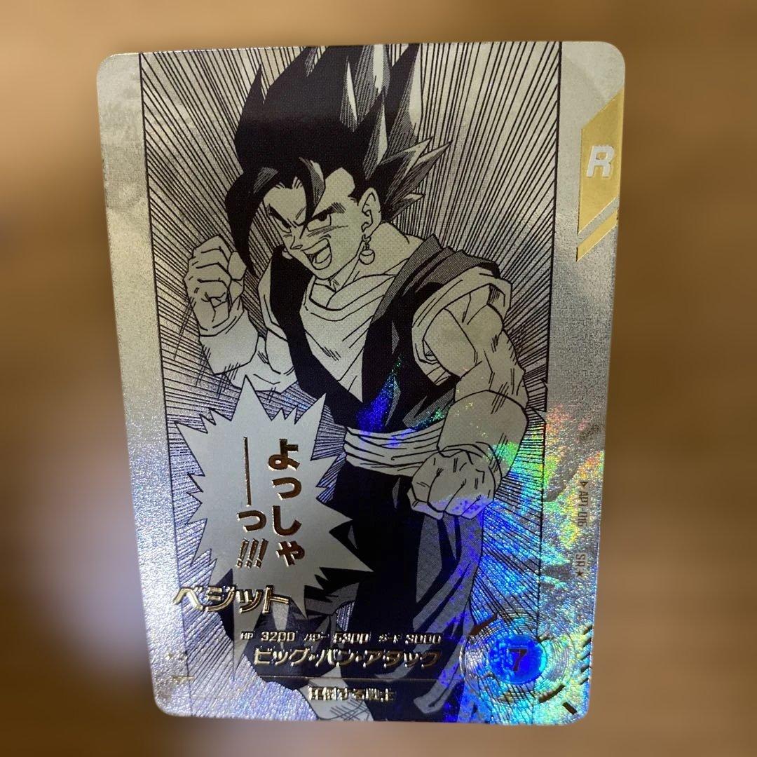 ドラゴンボールダイバーズAPT-016ベジットパラレル