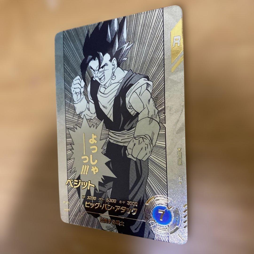 ドラゴンボールダイバーズAPT-016ベジットパラレル