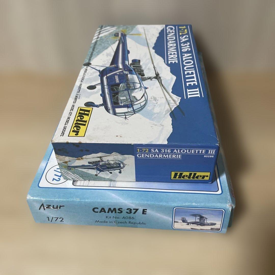 仏航空機2点セット SA316＋CAMS37E 未開封含. Ln564