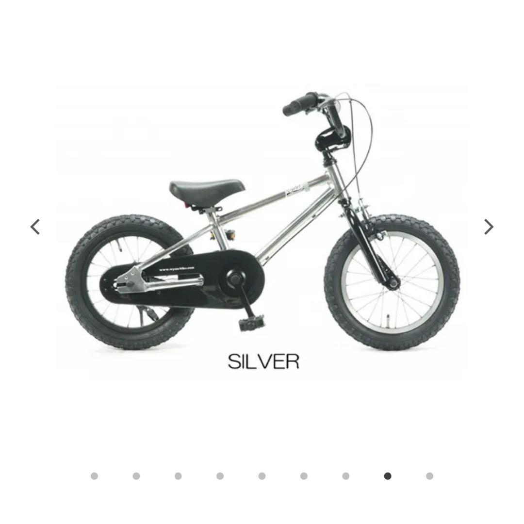 Wynn14 ウィン 14インチ RAINBOW PRODUCTS 子供用自転車