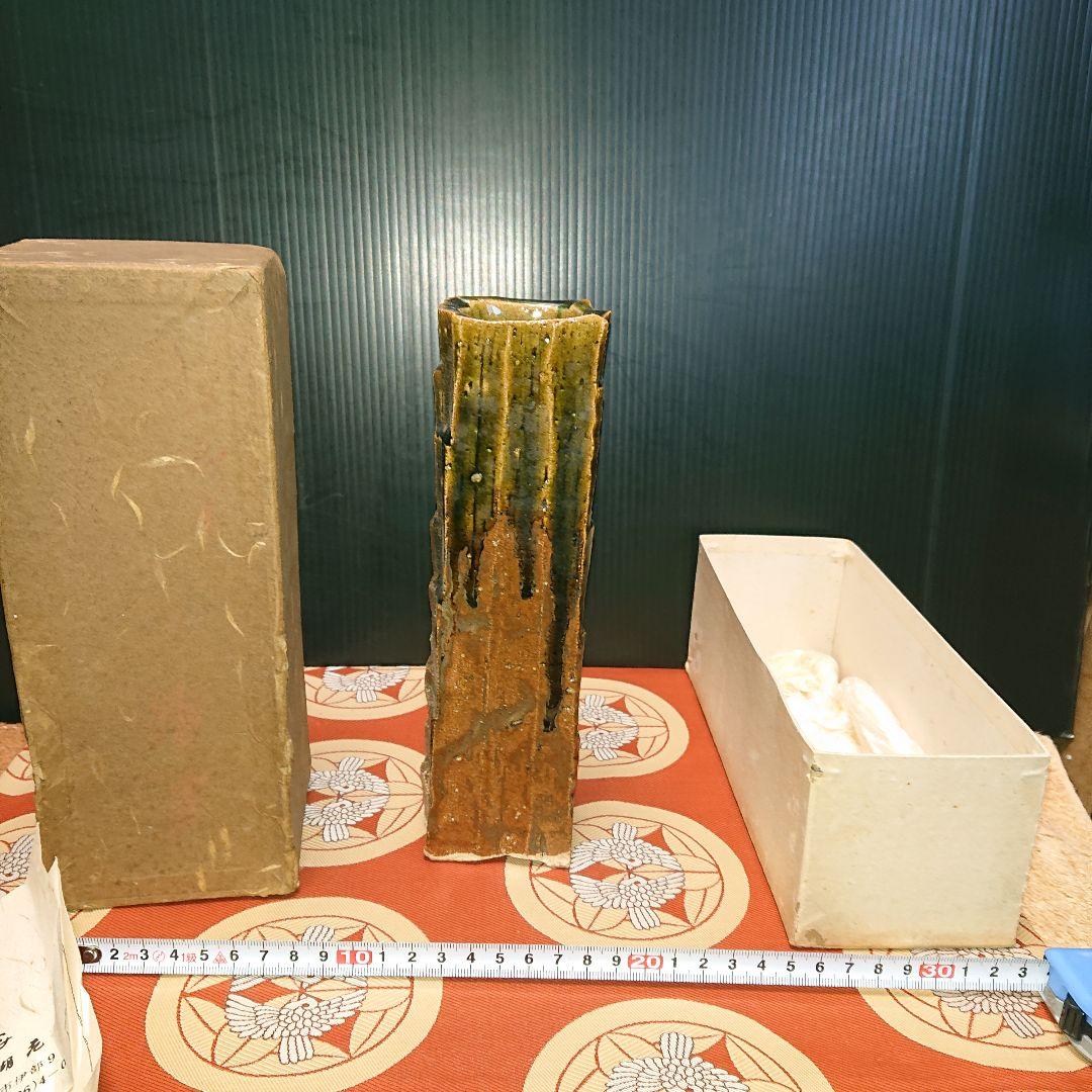伊部焼、花瓶時代物