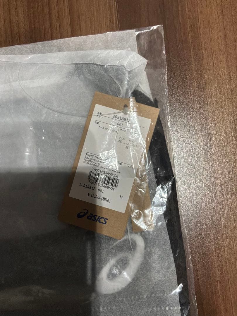 アシックスSPEEDシングレット新品Lサイズ