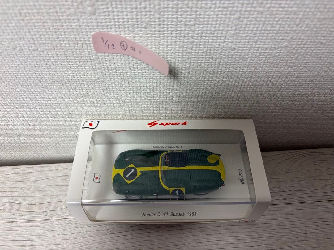 ミニカー 1/43 Jaguar D Japan GP 1963 #1
