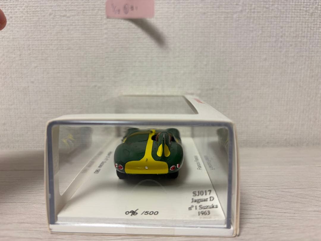 ミニカー 1/43 Jaguar D Japan GP 1963 #1