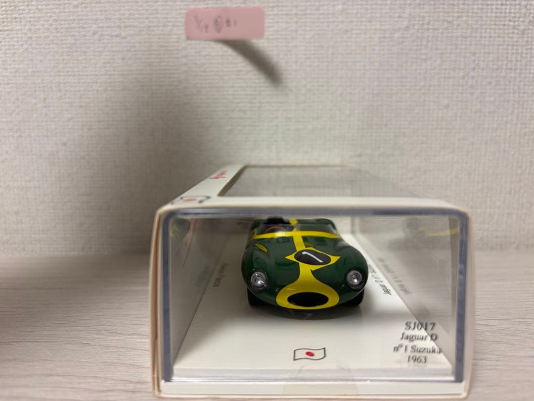 ミニカー 1/43 Jaguar D Japan GP 1963 #1