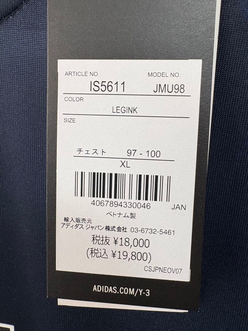 【XL】【新品・正規品】日本代表 オーセンティック 長袖 ユニフォーム y3