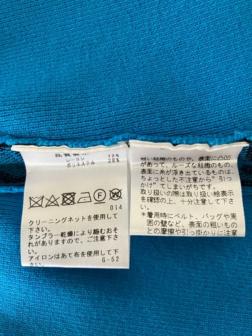 【タグ付き未使用品】青のプリーツスカート